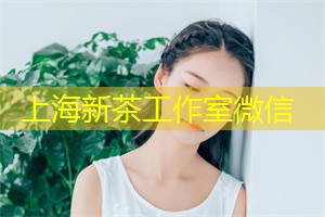 上海新茶网：独一无二的夜上海，让你惊叹不已！